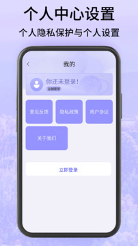 高清地球街景地圖截圖