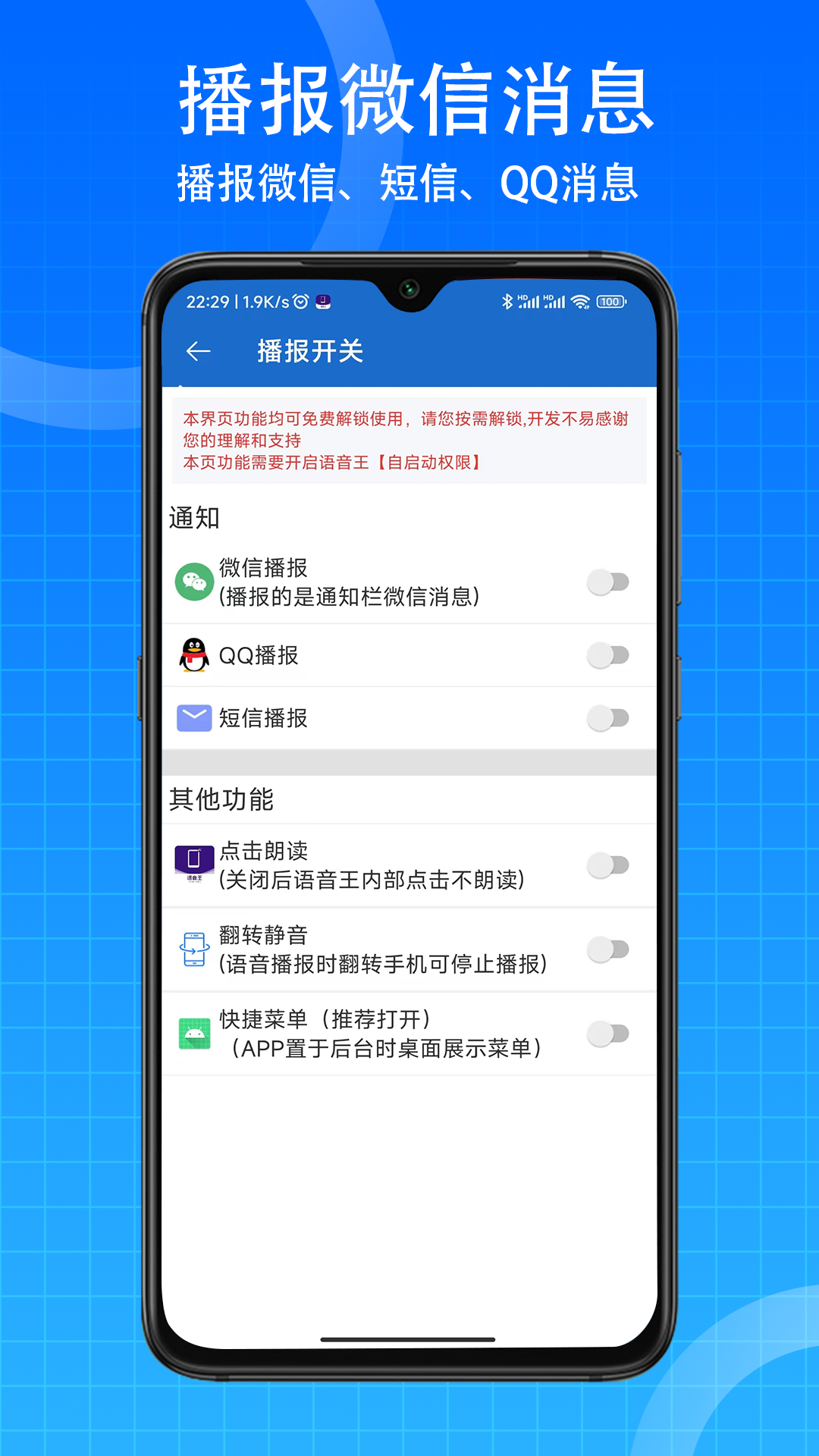 应用截图2预览
