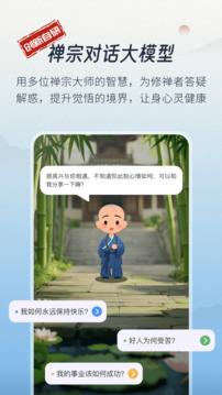 幻休截圖