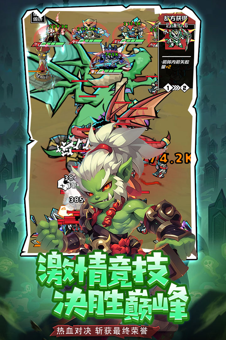 应用截图2预览