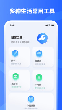 水印iMark截圖