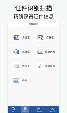 CS截圖