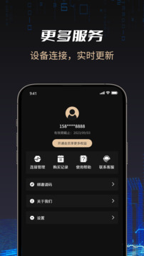 AI加速截圖