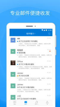 Coremail論客截圖