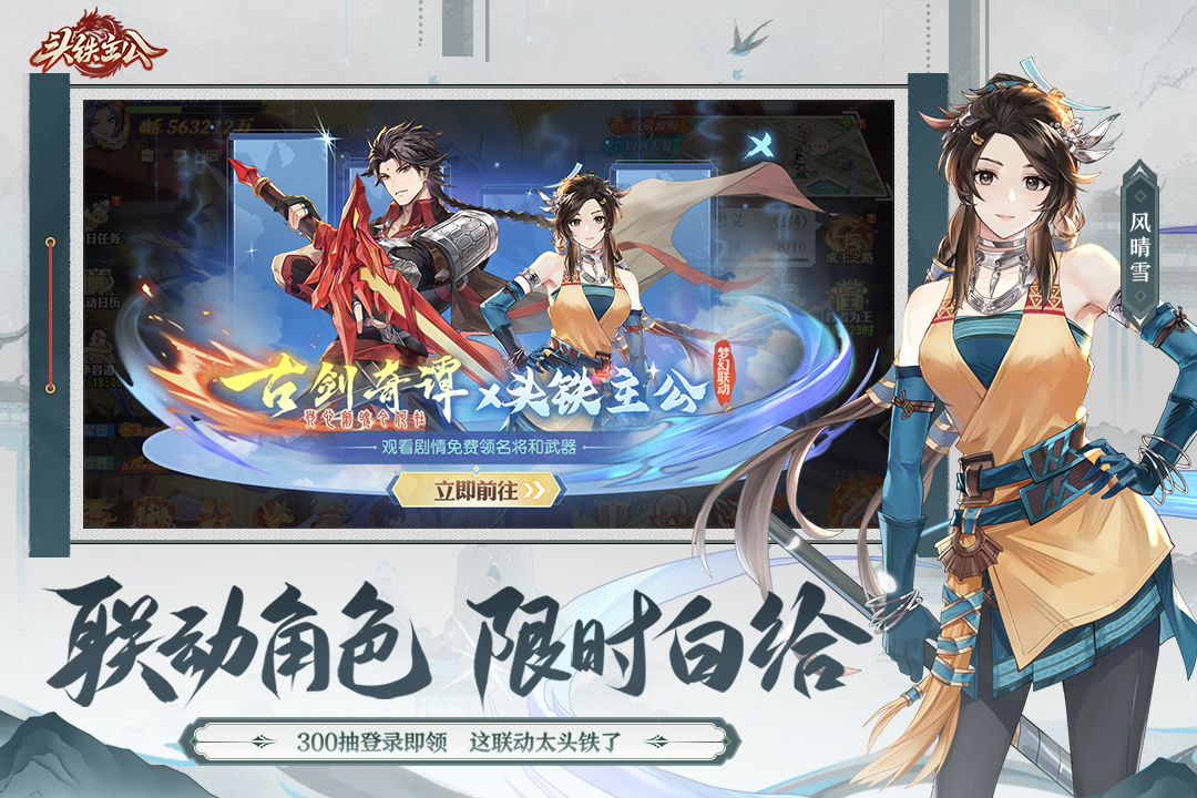 应用截图2预览