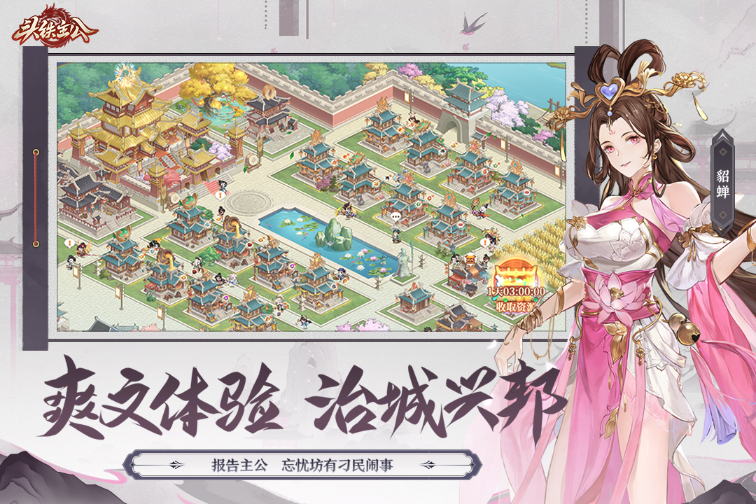 应用截图5预览