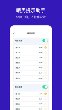 手機定位他截圖
