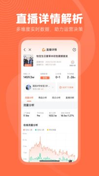 蟬媽媽截圖