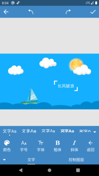 印象視界截圖