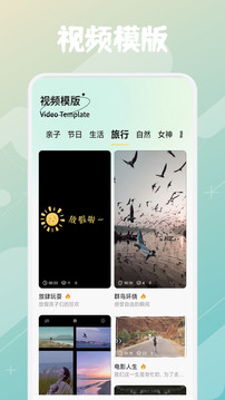 weexeditor截圖