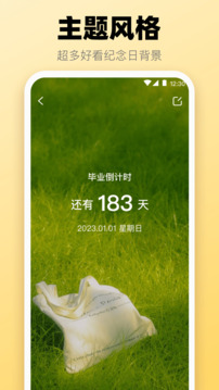 快遞iQueryer截圖