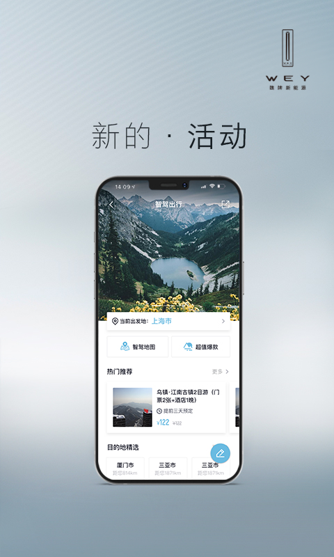 应用截图5预览