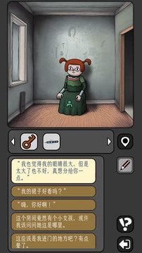 宇宙怪談截圖