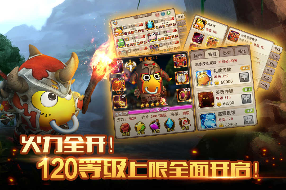 应用截图1预览