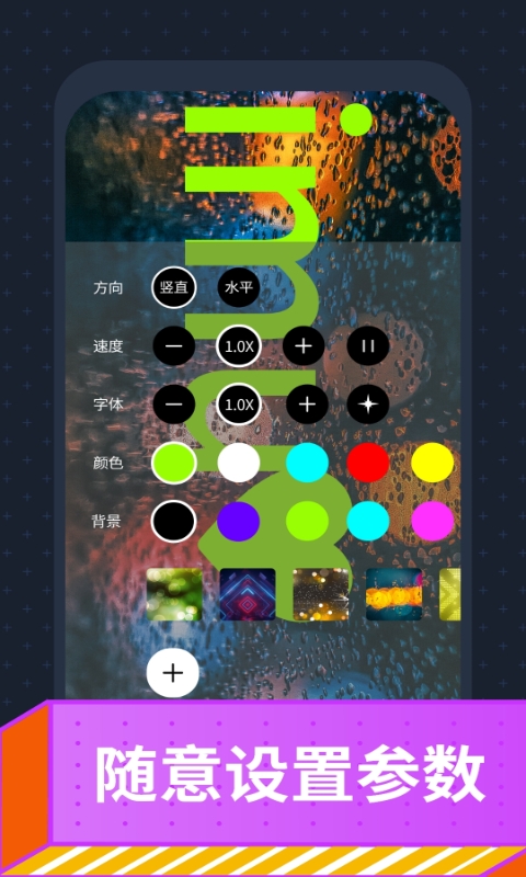 应用截图2预览