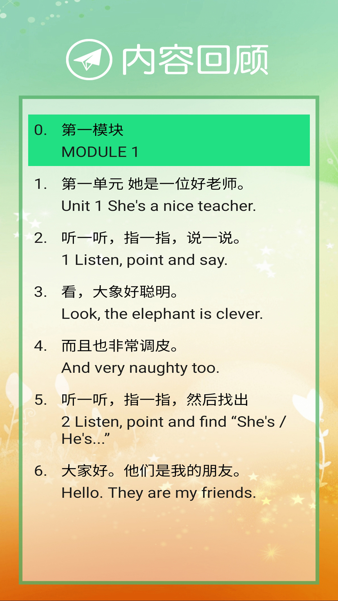 应用截图5预览