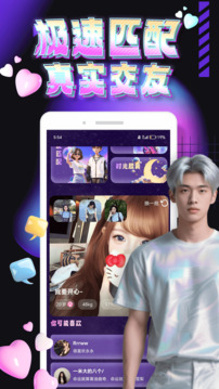 喜弟截圖