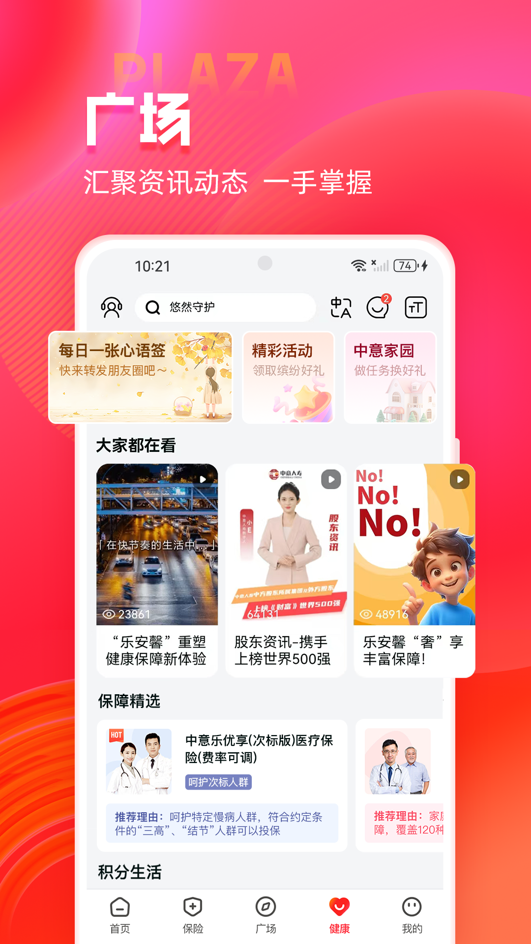 应用截图5预览