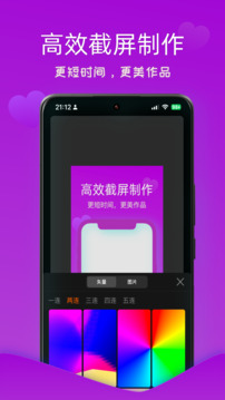 摩秀截圖