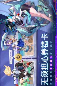 雙生幻想截圖