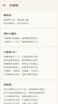 善語截圖