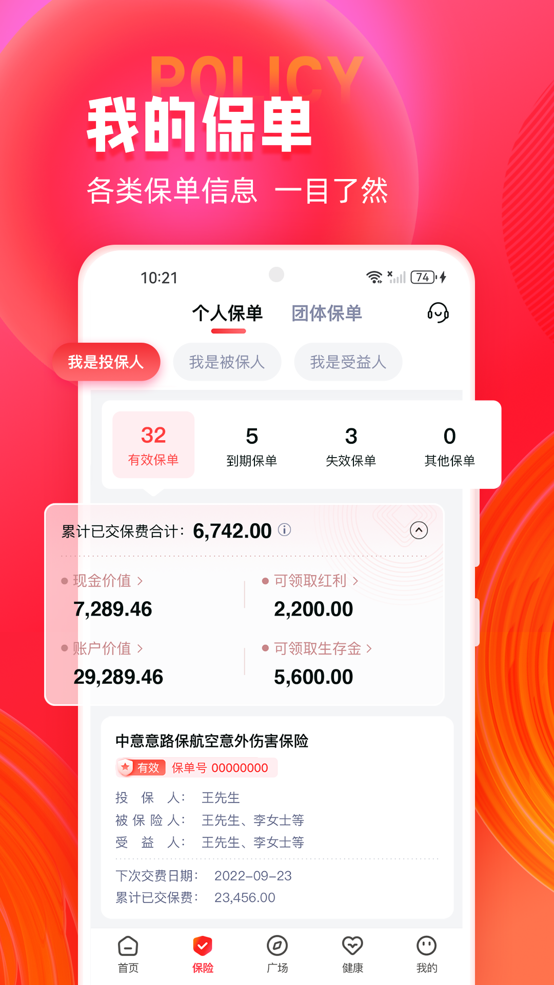 应用截图3预览