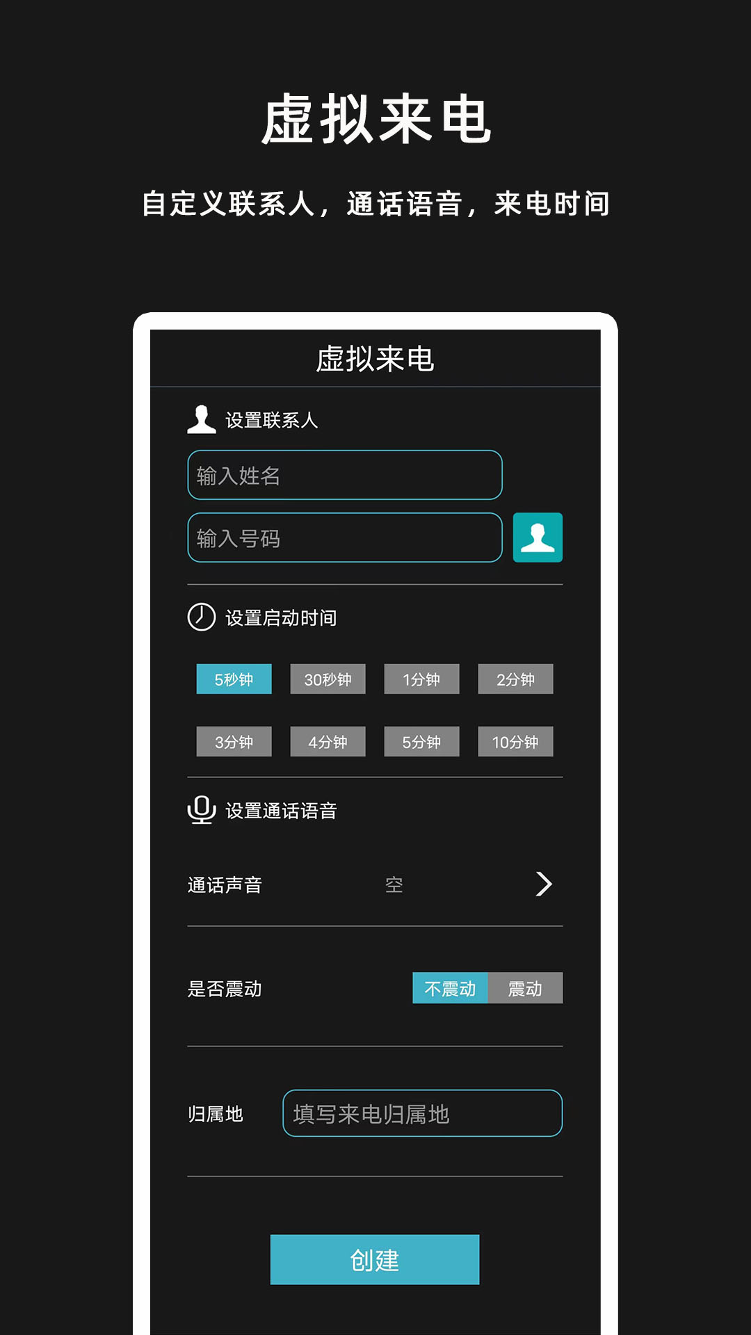 应用截图1预览