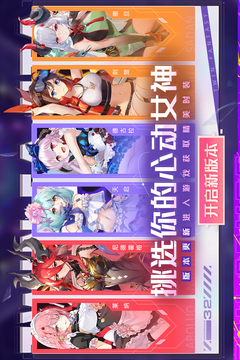 雙生幻想截圖