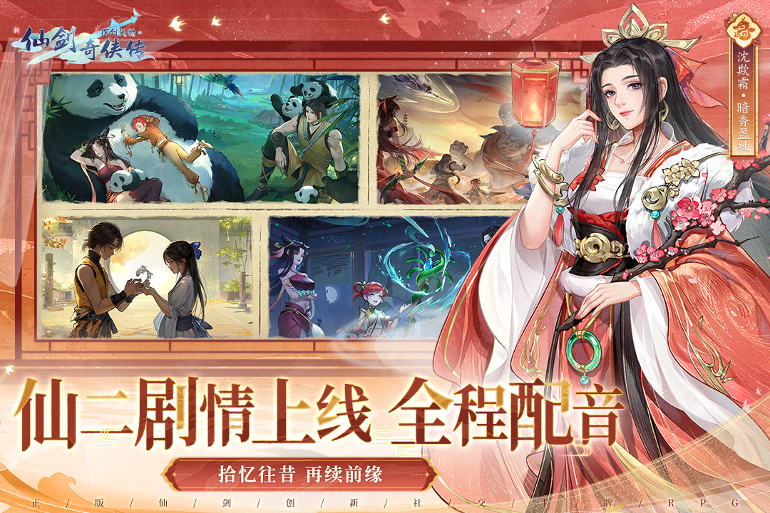 应用截图3预览