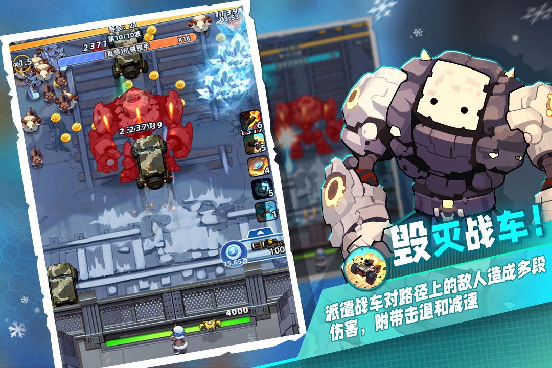 指尖戰(zhàn)歌截圖預(yù)覽