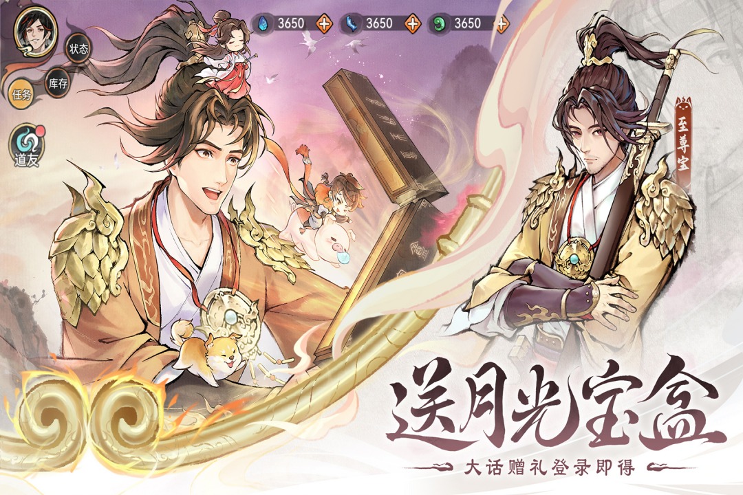 应用截图3预览
