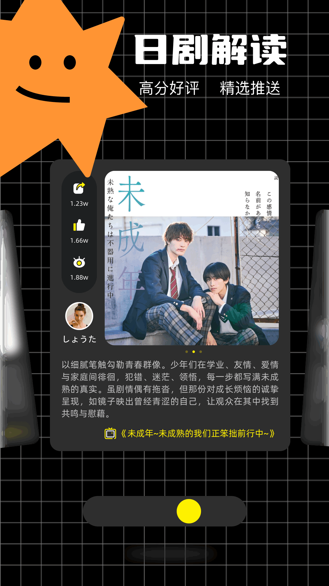 应用截图1预览
