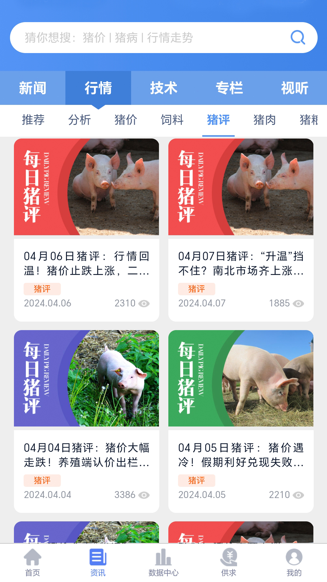 应用截图5预览