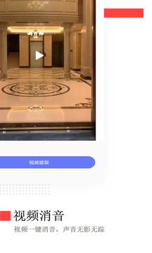 視頻去水印免費(fèi)截圖