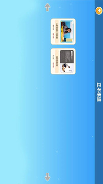 圍棋實訓截圖