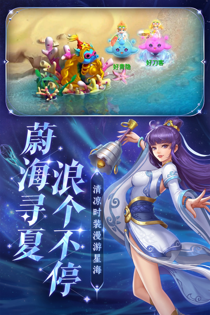应用截图1预览