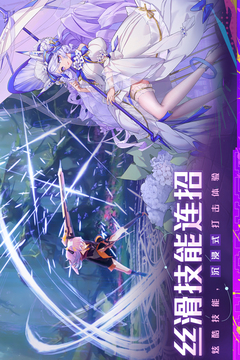 雙生幻想截圖