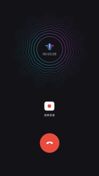 網(wǎng)絡(luò)電話助手截圖