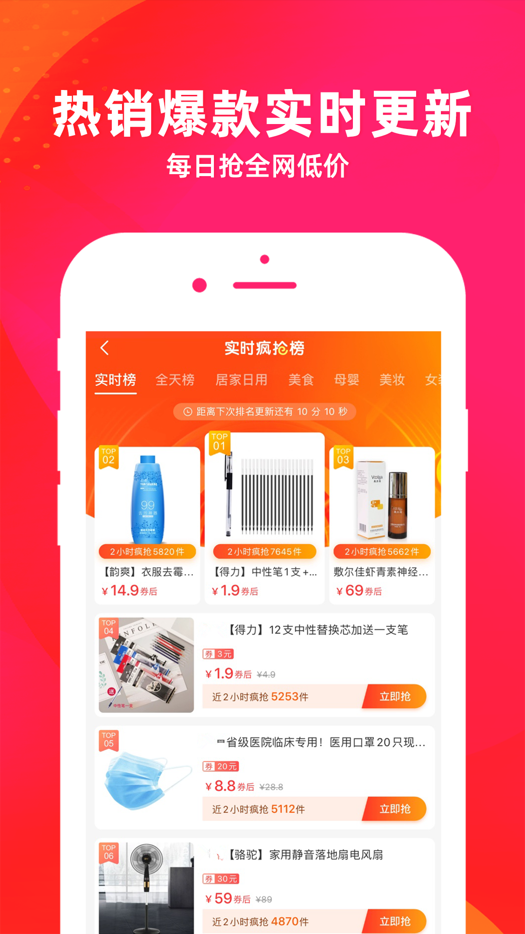 应用截图3预览