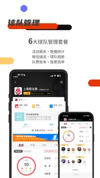 斑馬邦截圖