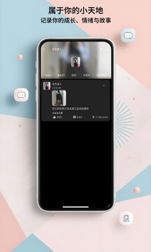 Mie信截圖