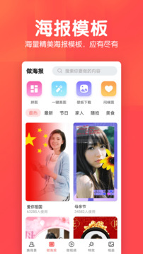 相冊集截圖