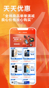 閑至優(yōu)品商城截圖