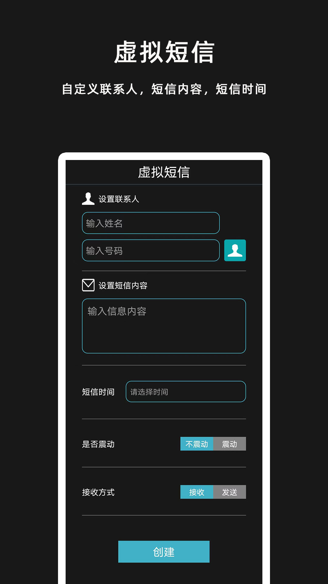 应用截图2预览