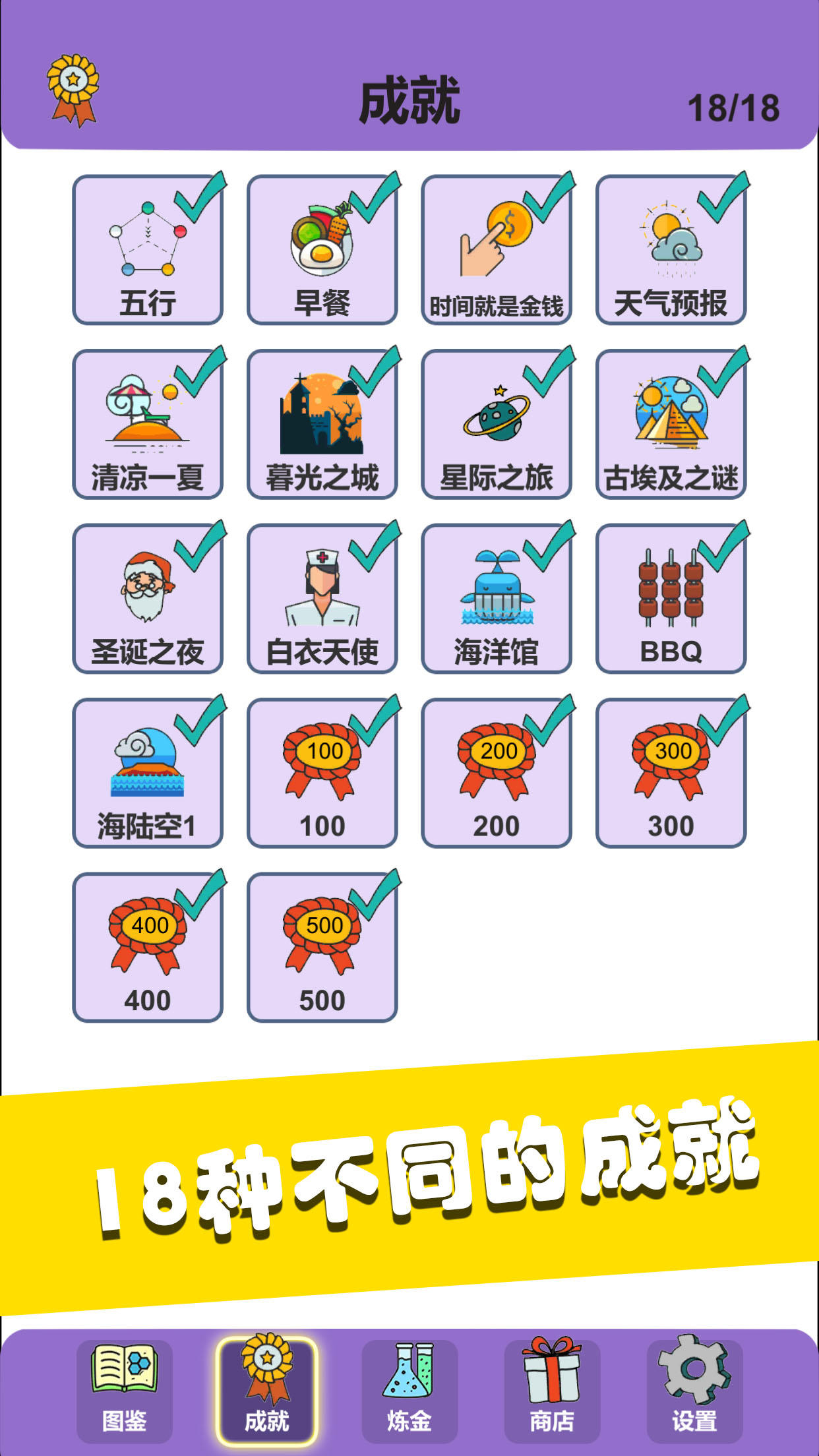 应用截图1预览