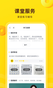 心語欣欣截圖