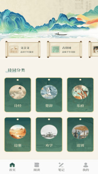善語截圖