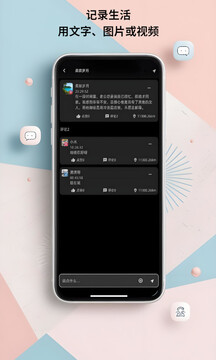 Mie信截圖