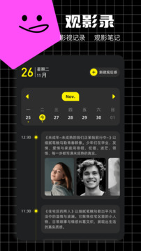 豚豚劇截圖