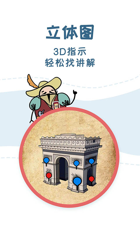 应用截图5预览